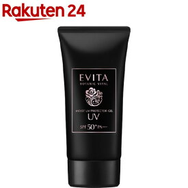 エビータ ボタニバイタル モイストウォーターシールドUV(50g)【kane07】【evm_uv2】【ka9o】【EVITA(エビータ)】[日焼け止め]