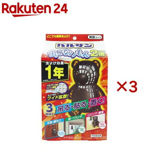 oT Ȃ 3WAY N} 1N 悯 v[g 킢 CeA(3Zbg)yz