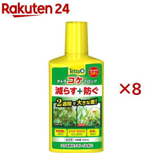 eg RPubN(250ml×8Zbg)yTetra(eg)z