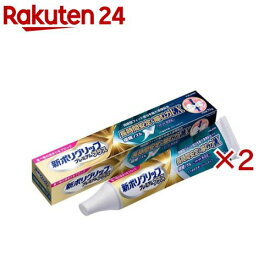 新ポリグリップ プレミアムプラス 長時間安定＆噛む力EX(70g×2セット)【ポリグリップ】