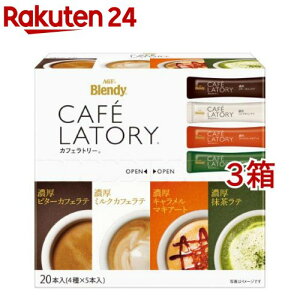 AGF ufBJtFg[ XeBbN A\[g(20{*3Zbg)yufB(Blendy)z[CX^gR[q[ XeBbN]