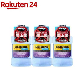 薬用リステリン トータルケア歯周病予防 マウスウォッシュ(1000ml*3個セット)【q7y】【LISTERINE(リステリン)】