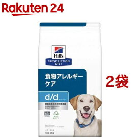 d／d ディーディー ダック＆ポテト 犬用 療法食 ドッグフード ドライ(3kg*2袋セット)【ヒルズ プリスクリプション・ダイエット】