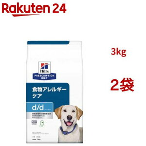 d/d ダック&ポテト 食物アレルギー&皮膚ケア 犬用 特別療法食 ドッグフード ドライ(3kg*2袋セット)【ヒルズ プリスクリプション・ダイエット】