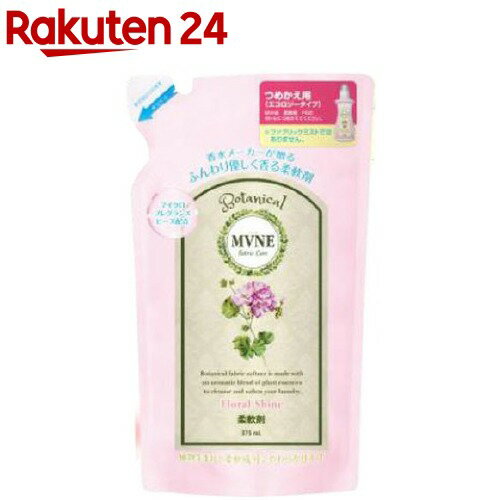 楽天市場 ミューネ 柔軟剤 フローラルシャインの香り つめかえ用 500ml ミューネ Mvne 楽天24