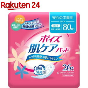 |CY PApbh zivL S̒ʗp(Cg) 80cc(26)y9rszy|CYz