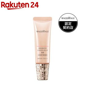 マキアージュ ドラマティック カバージェリー BB ライトベージュ BBクリーム(30g)【マキアージュ(MAQUillAGE)】