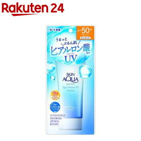 スキンアクア スーパーモイスチャー UVエッセンス(80g)【スキンアクア】[SPF50+ PA++++ 日焼け止め 顔 体 ボディ スキンアクア]