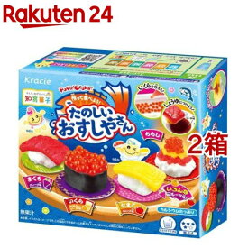 ポッピンクッキン たのしいおすしやさん(28.5g*2箱セット)【クラシエ】