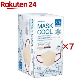 グディナ 快適立体接触瞬間冷感バイカラーマスク ネイルピンク(30枚×7セット)【グディナ】