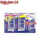 エリエール 除菌できるアルコールタオル ウイルス除去用 詰替(210枚(70枚*3P)*8セット)【エリエール】