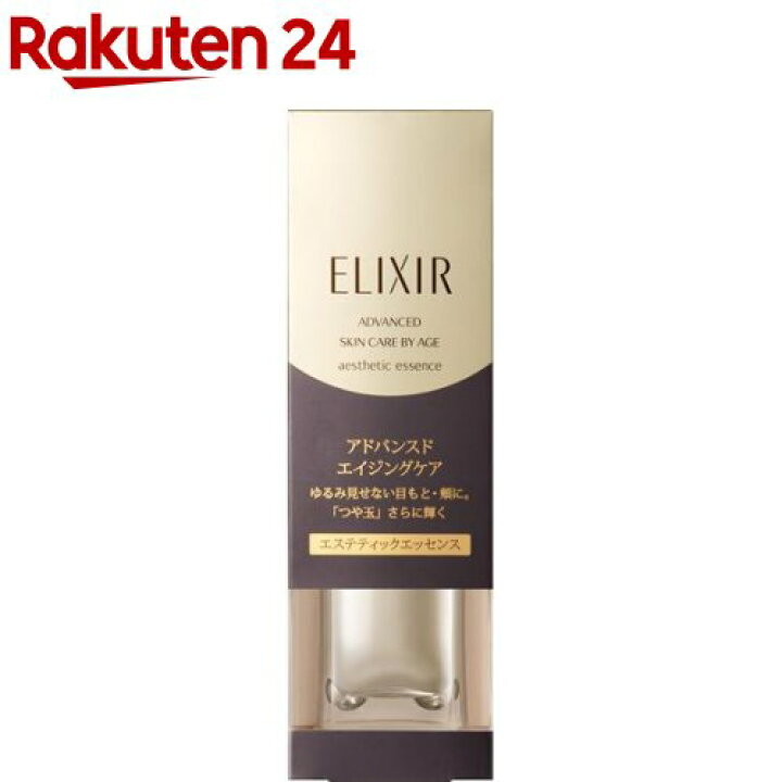 楽天市場】エリクシール エステティックエッセンス 美容液 エイジングケア ハリ 保湿(40g)【xs01s】【ACos】【エリクシール アドバンスド】 : 楽天24 楽天市場】エリクシール エステティックエッセンス 美容液 エイジングケア ハリ 保湿(40g)【xs01s】【ACos】【エリクシール アドバンスド】 : 楽天24