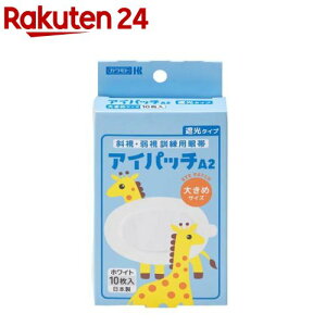 ACpb`A-2 zCg 傫(10)