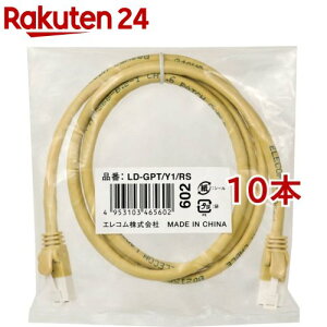 GR LANP[u CAT6Ή EU RoHSwߏ ܐܖh~ 1m LD-GPT^Y1^RS(10{Zbg)yGR(ELECOM)z