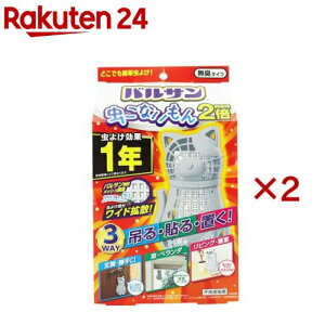 oT Ȃ 3WAY lR 1N 悯v[g킢 CeA(2Zbg)yz