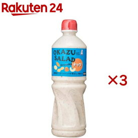 おかずさらだドレッシング ナッツ(1L×3セット)[大容量 業務用 1L 1000ml サラダ パスタ ソース]