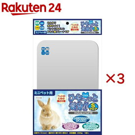ミニペット用 ひや〜っと気分 Sフロア(3セット)
