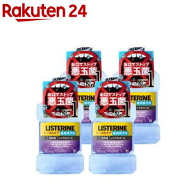 薬用リステリン トータルケア歯周病予防 マウスウォッシュ(1000ml*4個セット)【LISTERINE(リステリン)】