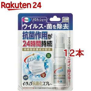 �C�[�^�b�N�R�ۉ��X�v���[(20ml*12�{�Z�b�g)�y�C�[�^�b�N�z