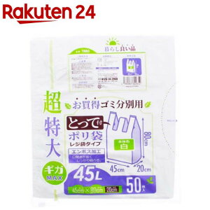 ���W�� ������ 45L �Ƃ��ĕt �S�~���ʗp �|���� �P�[�X�̔� WH TR80(50����×16��)