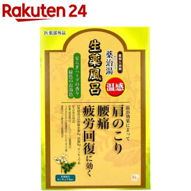 薬治湯 薬用入浴剤 生薬風呂 温感 安らぎハーブの香り(25g*12包入)