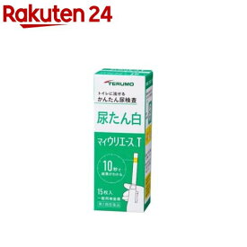 【第2類医薬品】マイウリエースT(15枚)