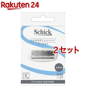 マルチボディシェーバー 替刃(3個入*2セット)【シック】
