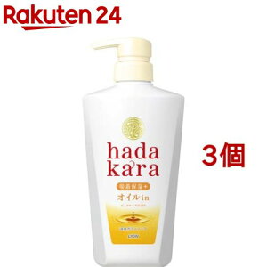 ハダカラ ボディソープ 液体 オイルinタイプ ピュアローズ 本体(480ml*3個セット)【ハダカラ(hadakara)】