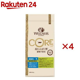 ウェルネス コア 成猫用 体重管理用 サーモン(800g×4セット)【ウェルネス】