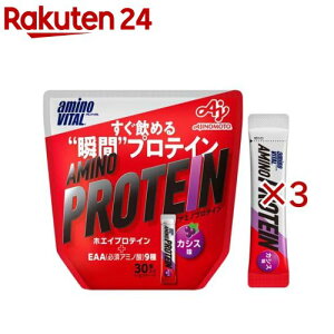 �A�~�m�o�C�^�� �A�~�m�v���e�C�� �J�V�X�� BCAA EAA �A�~�m�_(30�{��×3�Z�b�g(1�{4.5g))�y�A�~�m�o�C�^��(AMINO VITAL)�z