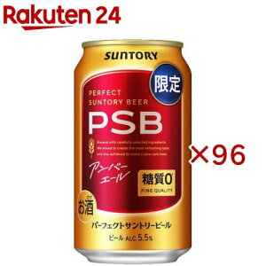 �p�[�t�F�N�g�T���g���[�r�[�� �A���o�[�G�[��(24�{��×4�Z�b�g(1�{350ml))�y�p�[�t�F�N�g�T���g���[�r�[��(PSB)�z[PSB �����[�� ����0]