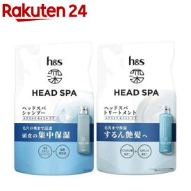 【企画品】h＆s 深ヘッドスパ エクストラモイストケア シャンプー＆トリートメント 詰替ペア(1セット)【h＆s(エイチアンドエス)】