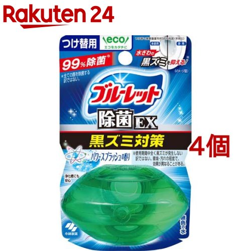 楽天市場 液体ブルーレットおくだけ 除菌exつけ替用 パワースプラッシュ 70ml 4コセット ブルーレット 楽天24