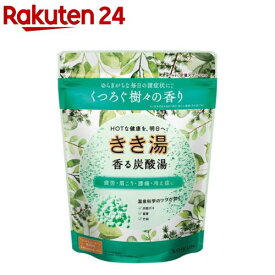 きき湯 香る炭酸湯 樹々の香り(360g)【きき湯】