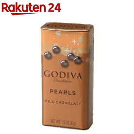 【訳あり】ゴディバ パール ミルクチョコレート(43g)【ゴディバ(GODIVA)】
