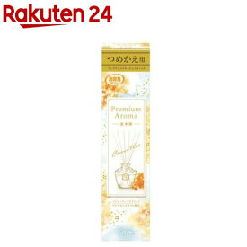 お部屋の消臭力 プレミアムアロマ スティック ディフューザー つめかえ 金木犀(65ml)【消臭力】