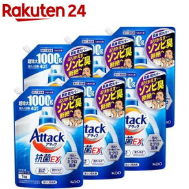 アタック 抗菌EX 洗濯洗剤 つめかえ用 大サイズ 梱販売用(1kg*6袋入)【アタック】