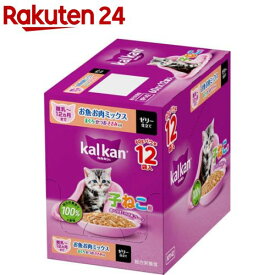 カルカン パウチ 12ヵ月までの子ねこ お魚ミックス まぐろかつおささみ ウェット(60g×12袋入)【カルカン パウチ】[キャットフード ウェットフード]