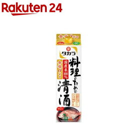 タカラ 料理のための清酒 紙パック(1800ml)