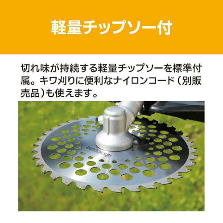 経典ブランド KYOCERA AK-3710 POWER 電気式刈払機 農業用 経典ブランド KYOCERA AK-3710 POWER 電気式刈払機 農業用