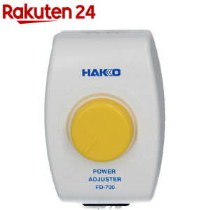 nbR[ xߊ p[AWX^[ FD-700 100V ^vO FD700-81(1)