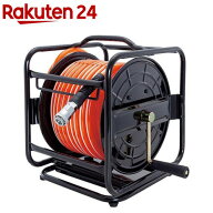 藤原産業 E-Value エアホースリール 回転25m EAR-825(1台)【E-Value】