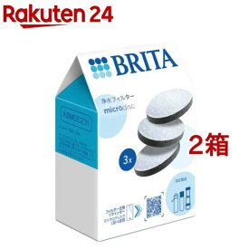 ブリタ 浄水フィルター マイクロディスク(3個入*2箱セット)【ブリタ(BRITA)】