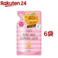 ソフティモ クレンジングリキッド ハニーマイルド つめかえ(200ml*6袋セット)【ソフティモ】