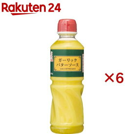 ガーリックバターソース(515g×6セット)[業務用 大容量 ガリバタ にんにく たれ 調味料]