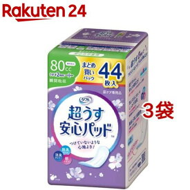 リフレ 超うす安心パッド 80cc まとめ買いパック【リブドゥ】(44枚入*3袋セット)【リフレ安心パッド】