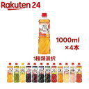 ミツカン フルーティス 6倍濃縮タイプ 業務用(1000ml×4セット)[飲むお酢 飲む酢 お酢ドリンク ビネグイット リンゴ酢]