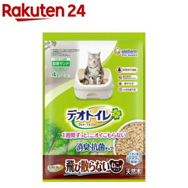ユニチャーム デオトイレ 消臭・抗菌チップ 天然木 飛び散らないねこ型チップ 猫砂(4L)