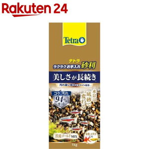 eg NNꍻ kS[h~bNX(1kg)yTetra(eg)z