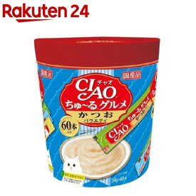 チャオ ちゅ〜るグルメ かつおバラエティ(14g*60本入)【dalc_churu】【ちゅ〜る】